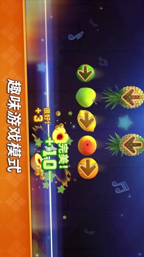 水果开心消消乐游戏