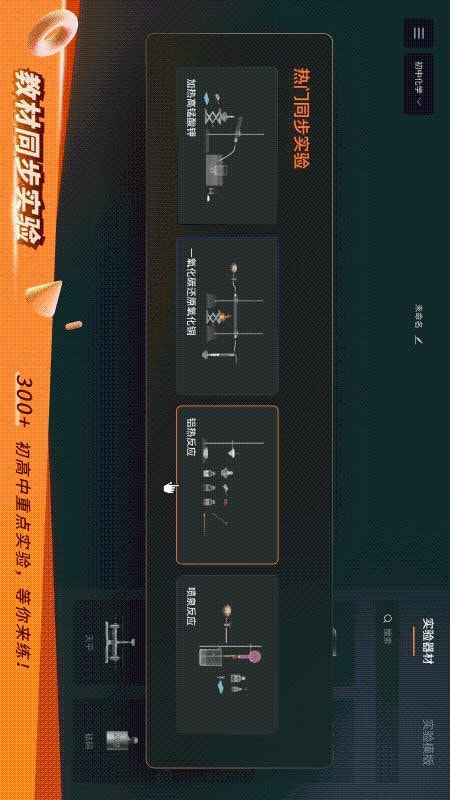 NB实验室