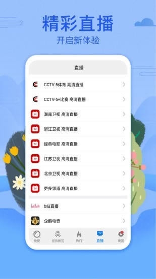 悟空影视大全