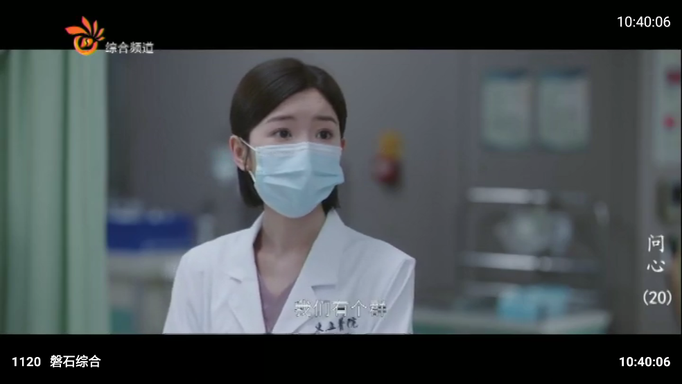 神仙影视TV