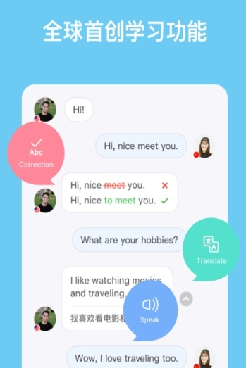 HelloTalk