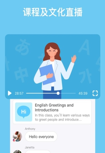 HelloTalk
