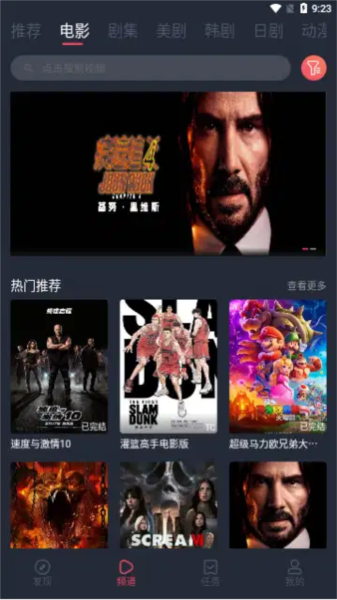 米米影院