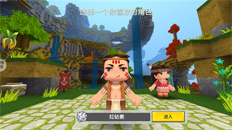 迷你世界0.52雨林版本