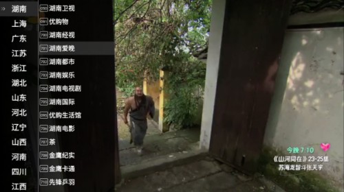 星火电视海外版2025最新版