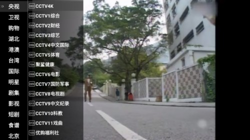 星火电视海外版2025最新版