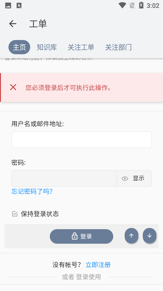 米坛社区正版