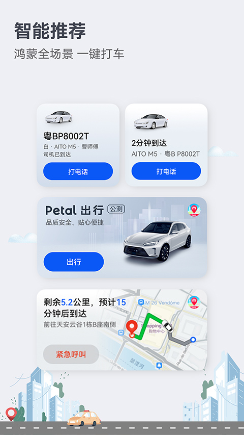 花瓣地图