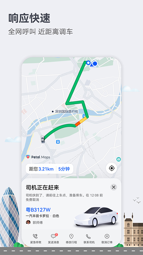 花瓣地图