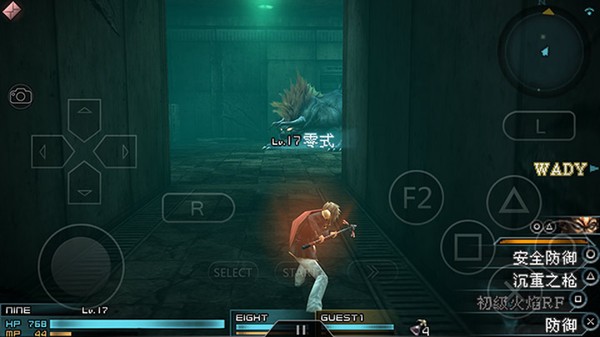 最终幻想零式手游小米版