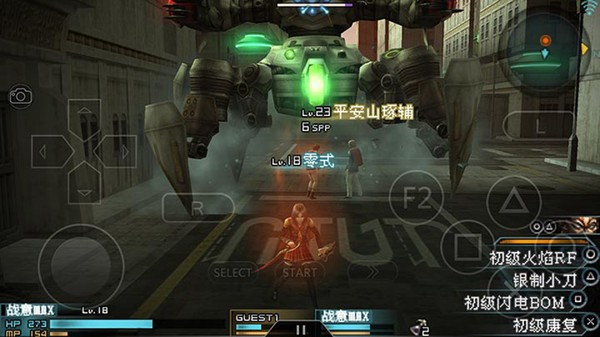 最终幻想零式手游小米版