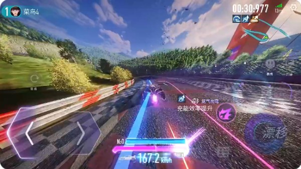 王牌竞速(Ace Racer)国际版官方版下载最新版