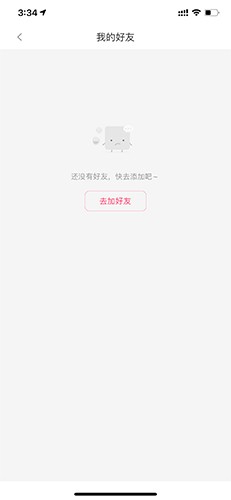 聚美优品app截图10