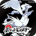 口袋妖怪黑白模拟器