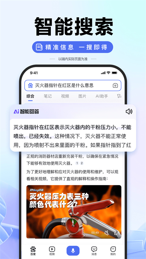 AI志愿助手