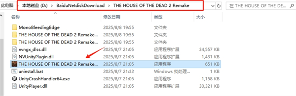 死亡之屋2重制版怎么用