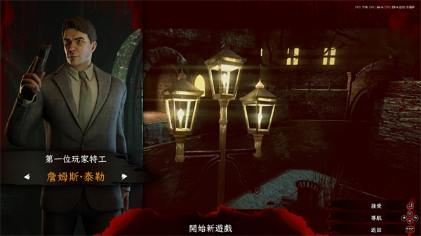 死亡之屋2重制版怎么用