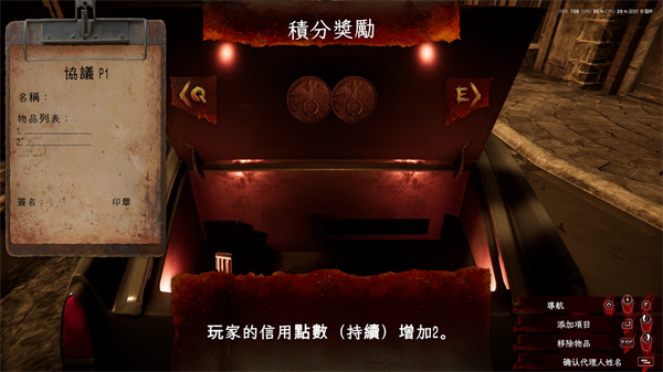 死亡之屋2重制版怎么用