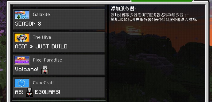我的世界国际版1.22正式版