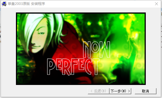 The King of Fighters 2003