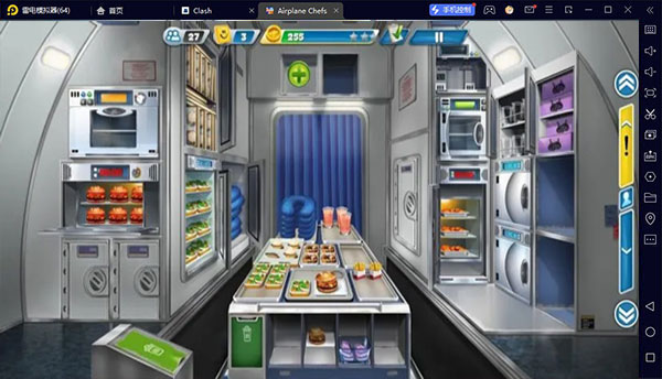 飞机大厨电脑版