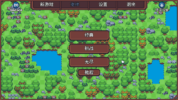 另一个肉鸽农场