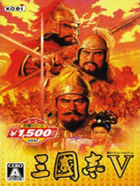 三国志5威力加强版