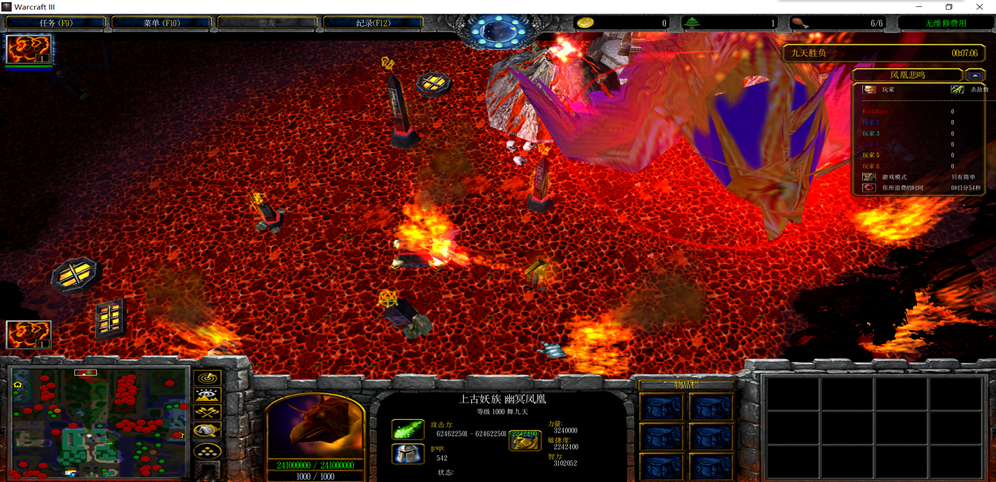 魔兽争霸3凤凰悲鸣