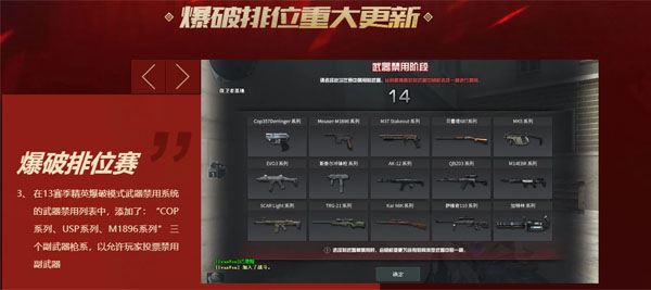 CF穿越火线电脑版