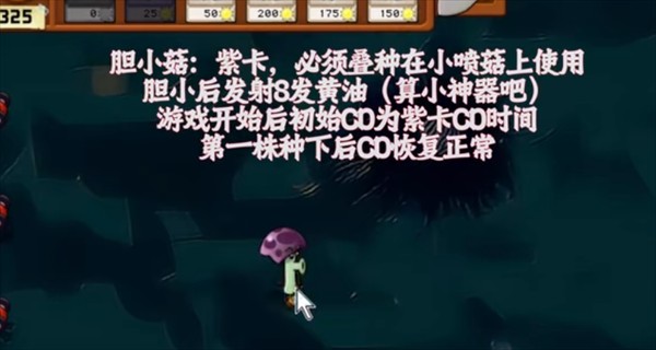 植物大战僵尸风韵版