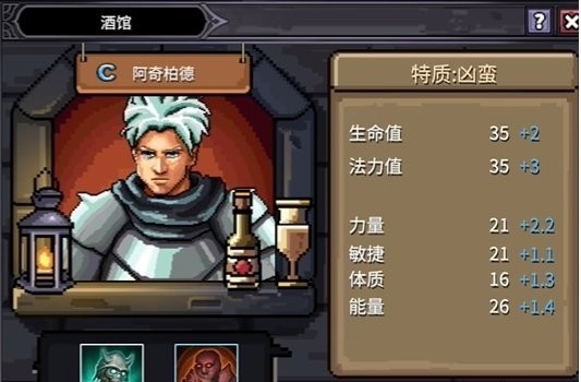 巴尔的遗产游戏下载