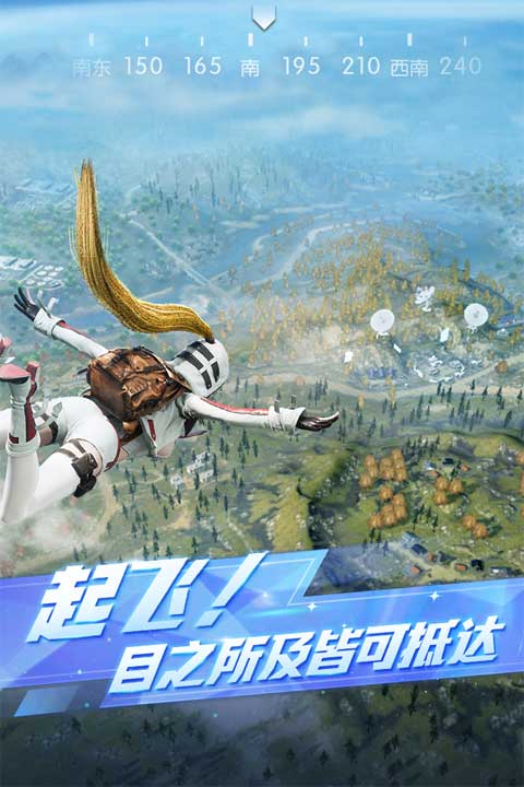 荒野行动体验服