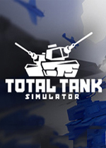 全面坦克战争模拟器