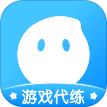 代练丸子正版