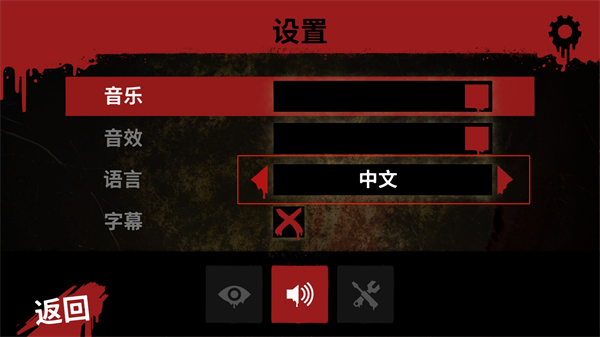 13号星期五杀手谜题