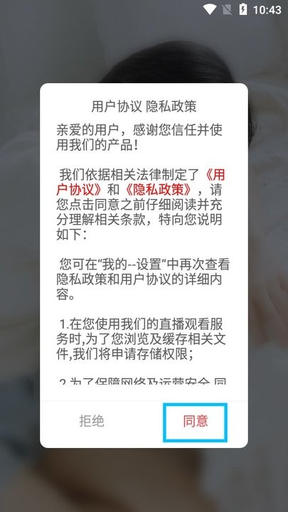 51吃瓜APP