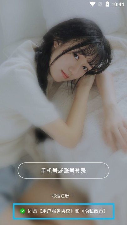 51吃瓜APP