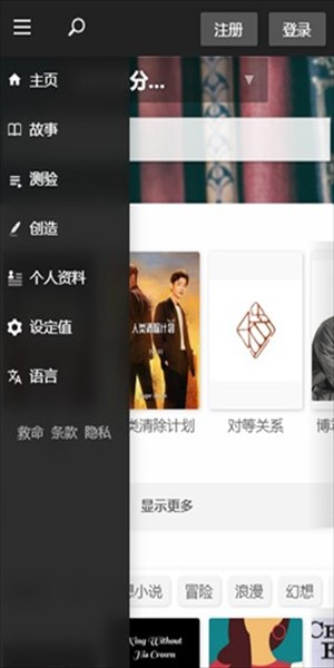 Quotev图片