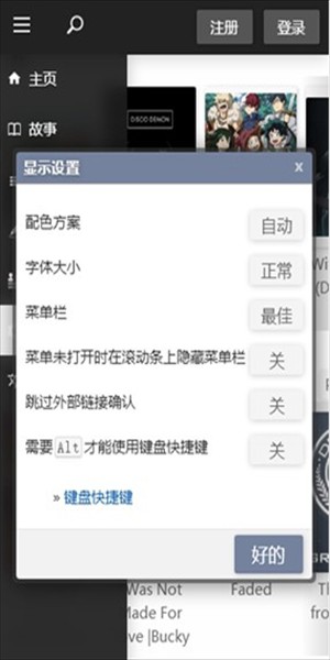 Quotev图片