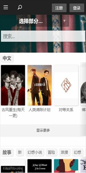 Quotev图片