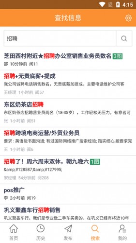 巩义搜