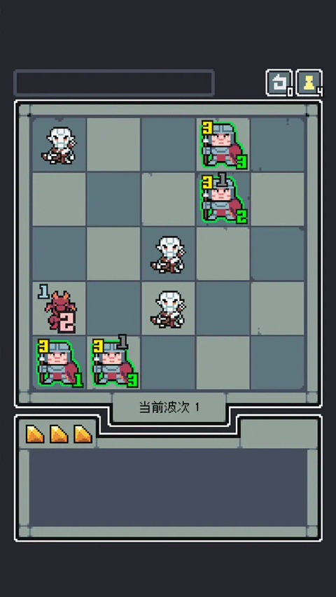 魔王终局