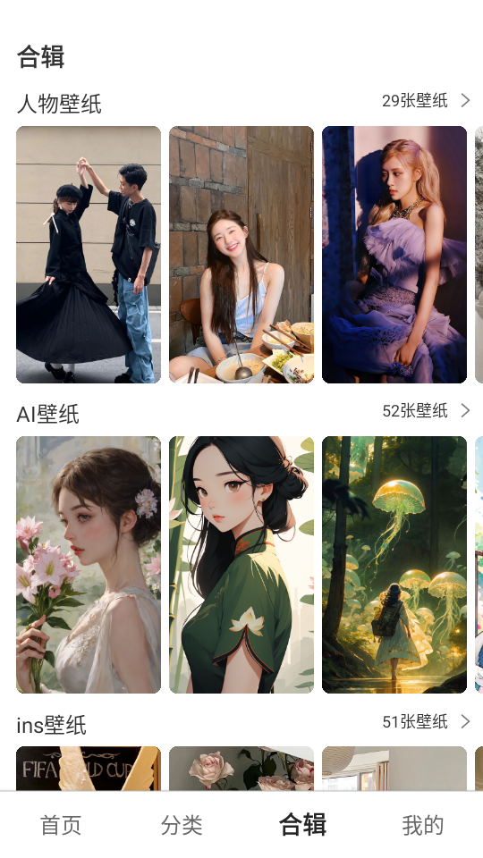 氧气壁纸