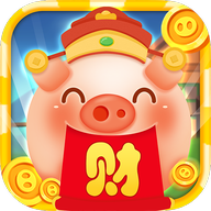 猪猪来财游戏