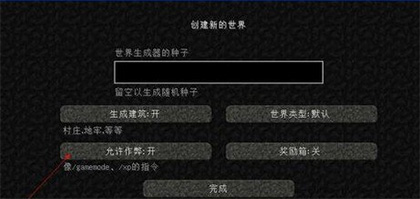 我的世界国际版1.22正式版