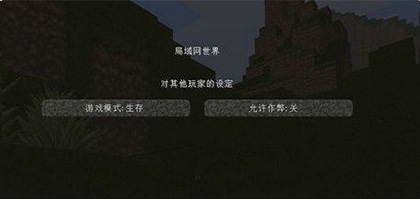 我的世界国际版1.22正式版