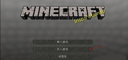 我的世界国际版1.22正式版
