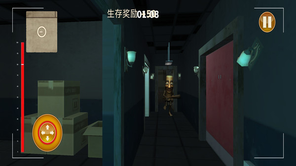 尖叫才能跑