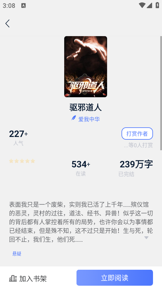 得阅平台