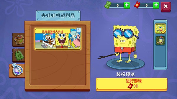 海绵宝宝大闹蟹堡王电脑版游戏攻略6
